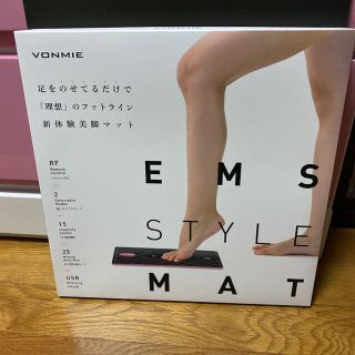 ボミー　EMS フットマット(エクササイズ用品)