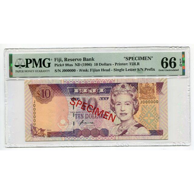 フィジー 1996年 10ドル 見本 P-98as PMG UNC66 貨幣