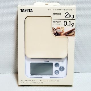 タニタ(TANITA)の新品  洗える タニタ デジタルクッキングスケール KJ-212 ホワイト(白)(調理道具/製菓道具)