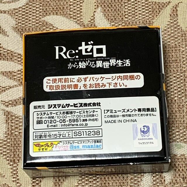 Reゼロから始める異世界生活 ワイヤレスイヤホン レムの通販 by Reゼロから始める異世界生活 ワイヤレスイヤホン レムの通販 by