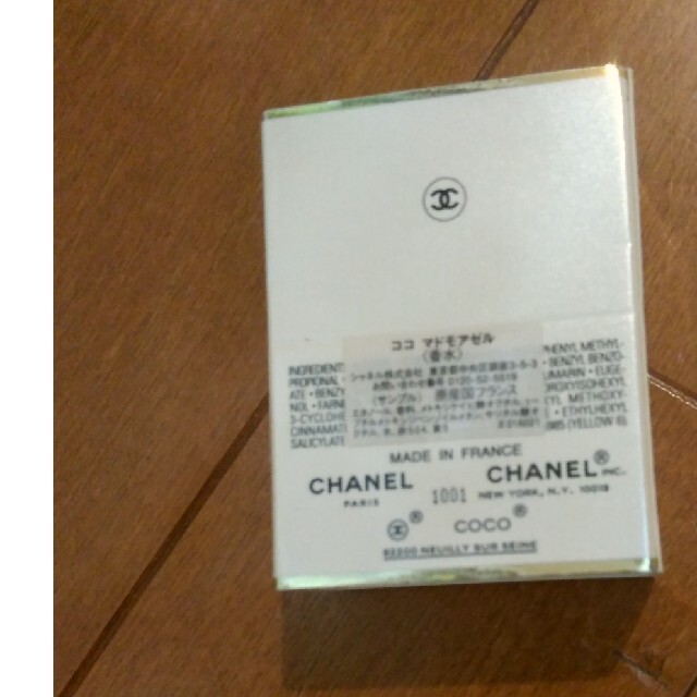 CHANEL(シャネル)のCHANEL　シャネル　ココ　マドモアゼル　サンプル　1.5ml未使用 コスメ/美容の香水(香水(女性用))の商品写真
