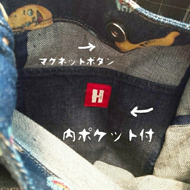 HYSTERIC GLAMOUR(ヒステリックグラマー)のmasamasaさん用HYSTERIC GLAMOUR バナナ柄デニムバッグ レディースのバッグ(トートバッグ)の商品写真