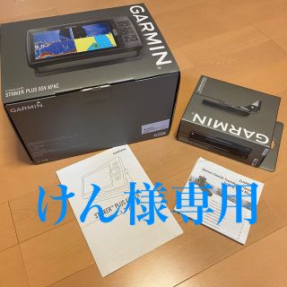 ガーミン(GARMIN)のGARMIN 魚探（ストライカーplus9sv）中古品　けん様専用(その他)