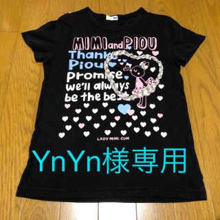 ニットプランナー(KP)のKPのTシャツ(Tシャツ/カットソー)