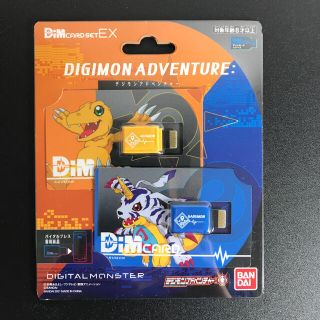 バンダイ(BANDAI)のデジモン　バイタルブレス　DIMカード　アグモン  ガブモン(その他)