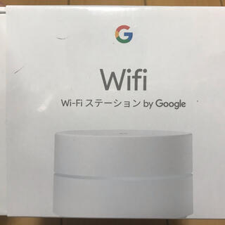 Wi-Fiステーションby Google