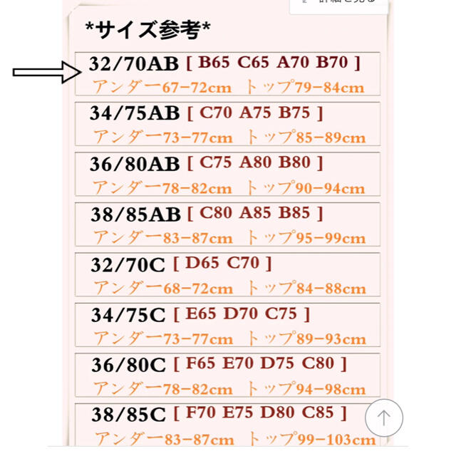 qoo10  ブラジャー　ショーツ　セット　レッド レディースの下着/アンダーウェア(ブラ&ショーツセット)の商品写真