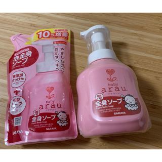 アラウの通販 300点以上 Arau を買うならラクマ アラウの通販 300点以上 Arau を買うならラクマ