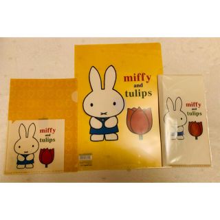 ミッフィー　miffy  クリアファイルセット(ファイル/バインダー)