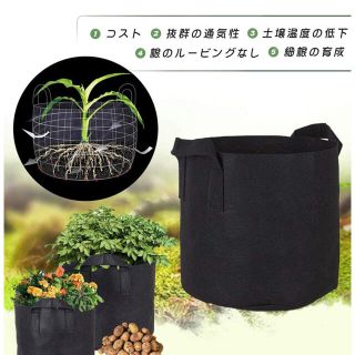 3ガロン　植物プランター　不織布　5枚セット(プランター)