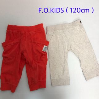 エフオーキッズ(F.O.KIDS)の中古☆ エフオーキッズ F.O.KIDS ハーフパンツ 2枚（120cm）(パンツ/スパッツ)