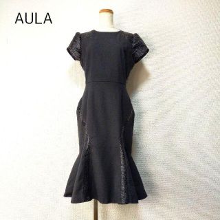 アウラアイラ(AULA AILA)の【アウラ　AULA】ひざ丈フレアワンピース　ブラック　サイズ2 Mサイズ相当(ひざ丈ワンピース)