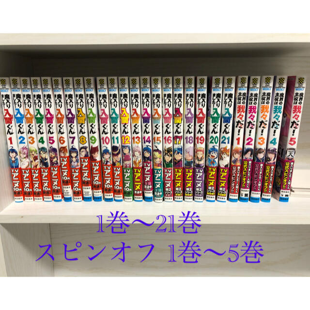 いでござい 【取寄品】【取寄時、納期2〜3週間】シェイクスピア全集 全