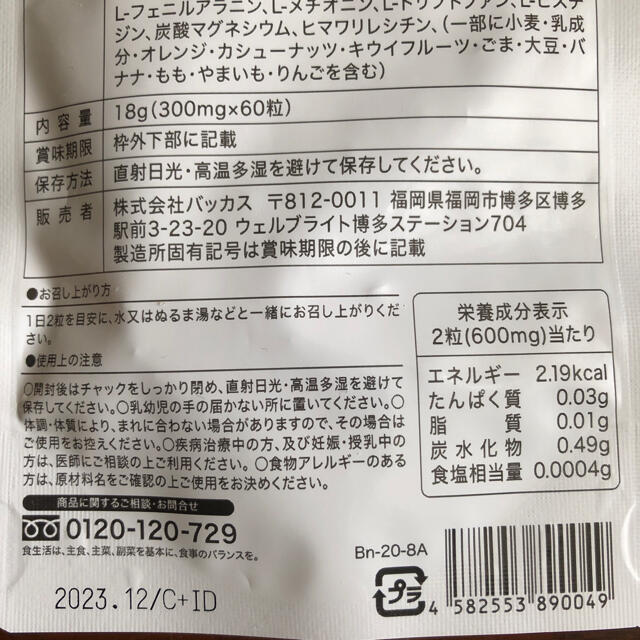 通販即納 NARITAI ブラックジンジャー 2袋の通販 by みゅう's shop｜ラクマ ダイエット サポート サプリ 腸活 安い低価