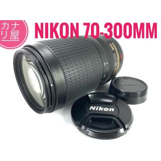ニコン(Nikon)の✨良品✨NIKON AF-S 70-300mm f/4.5-5.6 VR(レンズ(ズーム))