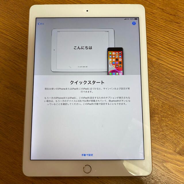 タブレットiPad Air 2 16GB WiFi+cellular au ジャンク品