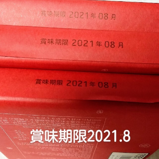 とらや 小形羊羹 干支  ×3一善ぱっく ×2　他 食品/飲料/酒の食品(菓子/デザート)の商品写真