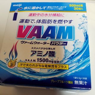 VAAM ヴァームウォーター パウダー(アミノ酸)