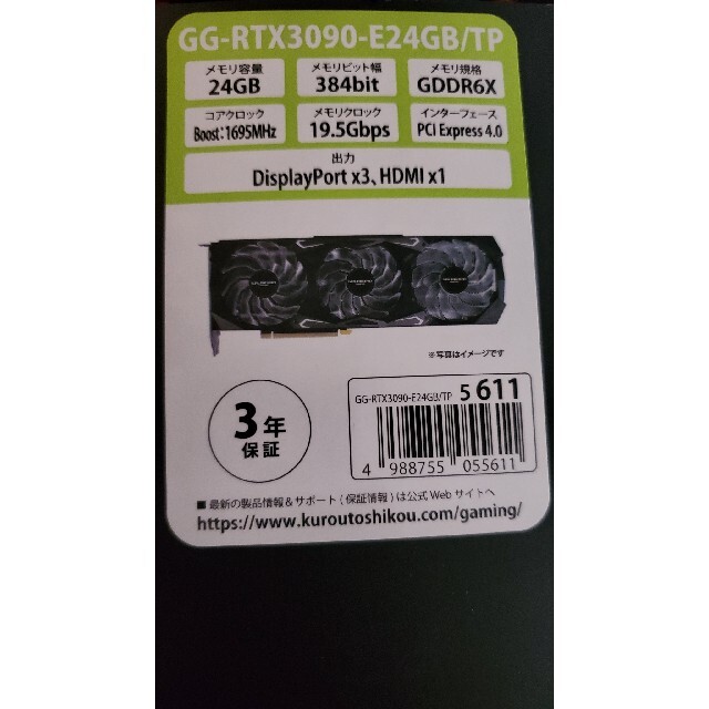 RTX 3090 GG-RTX3090-E24GB/TP 2