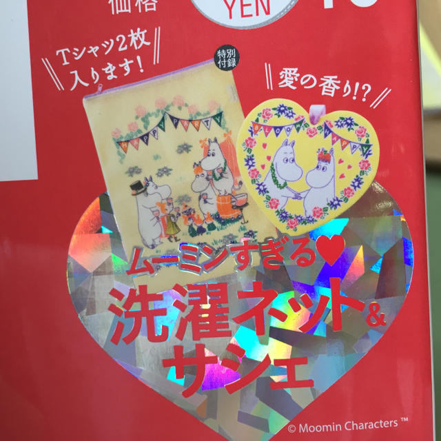 ゼクシィ10月号付録 ムーミンすぎる♡洗濯ネット&サシェ インテリア/住まい/日用品の日用品/生活雑貨/旅行(日用品/生活雑貨)の商品写真