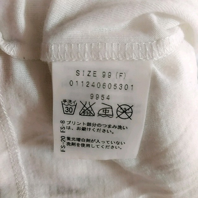 MURUA(ムルーア)のMURUAロンT　2枚セット レディースのトップス(Tシャツ(長袖/七分))の商品写真