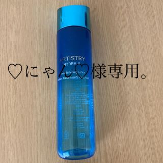 アムウェイ(Amway)の♡にゃん♡様専用。(化粧水/ローション)