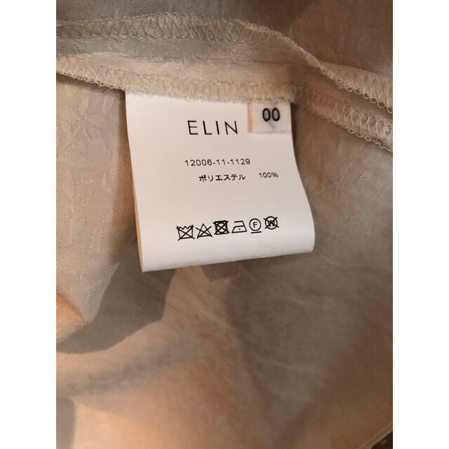 STUDIOUS(ステュディオス)のELIN エリン レディースのトップス(シャツ/ブラウス(長袖/七分))の商品写真