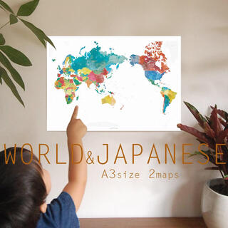リビングから旅しよう！【カラフルな世界地図&日本地図】 A3 ポスター2枚セット(地図/旅行ガイド)