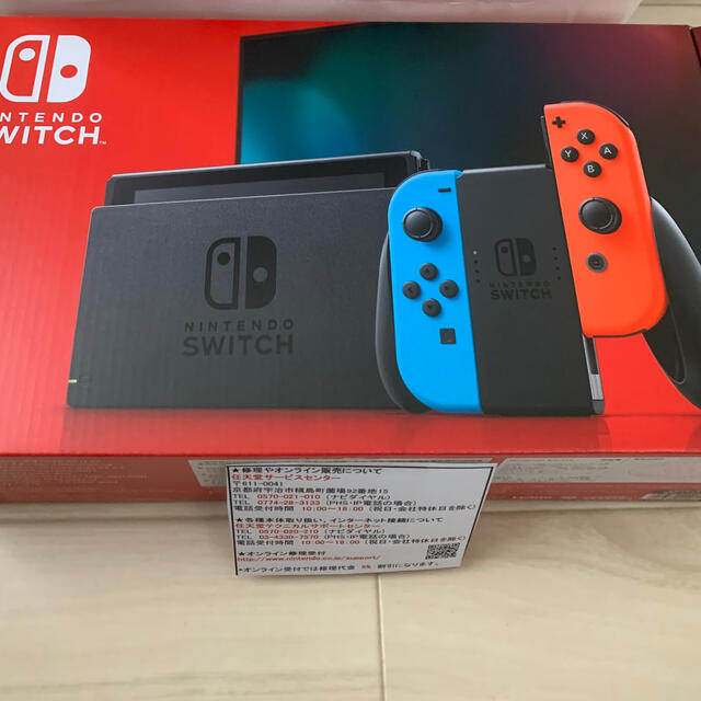 2023在庫 Nintendo Switch Nintendo Switch 2台セット 任天堂 スイッチの通販 by ruminasu's  shop｜ニンテンドースイッチならラクマ