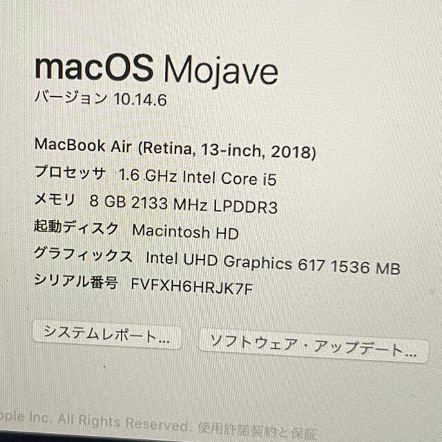 Apple(アップル)のMacBook Air スマホ/家電/カメラのPC/タブレット(ノートPC)の商品写真