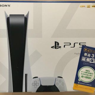 ソニー(SONY)の【通常版】プレイステーション5本体 CFI-1000A01A (家庭用ゲーム機本体)