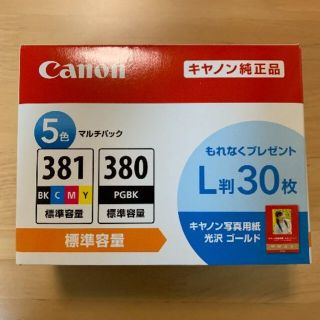 キヤノン(Canon)の新品未開封 Canon 純正 インク BCI-381+380/5MP キャノン(PC周辺機器)