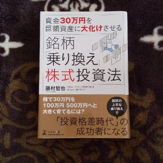 チャールズ エリスのインデックス投資入門の通販 By たくみん S Shop ラクマ チャールズ エリスのインデックス投資入門の通販 By たくみん S Shop ラクマ