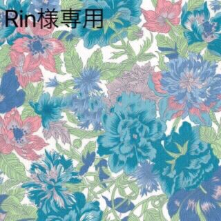 Rin様専用(ワンピース)