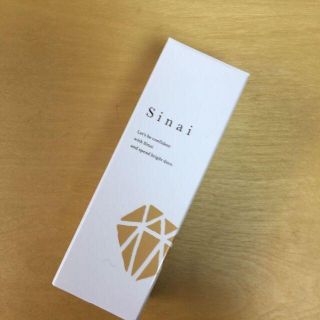 Sinai シナイ　デオドラント　新品未開封(制汗/デオドラント剤)