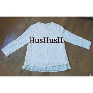 ハッシュアッシュ(HusHush)のアイレットレース チュール フレアカットソー チュニック HusHusH(Tシャツ(長袖/七分))