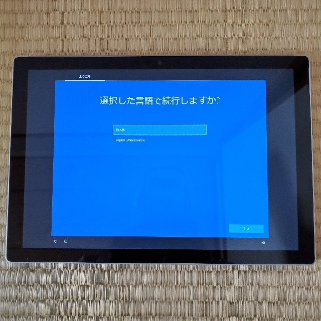 マイクロソフト Surface Pro [サーフェス プロ ノートパソコン]