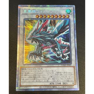遊戯王 シティの通販 64点 遊戯王を買うならラクマ 遊戯王 シティの通販 64点 遊戯王を買うならラクマ