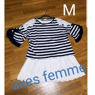 アクシーズファム(axes femme)のaxes femme セットアップ(セット/コーデ)