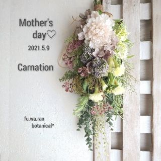 専用✨Mothers day✨大輪カーネーション(mix) フェイクスワッグ (その他)