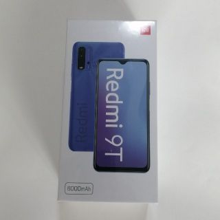 アンドロイド(ANDROID)の【値下げ】xiaomi Redmi 9T 新品未開封 オーシャングリーン (スマートフォン本体)