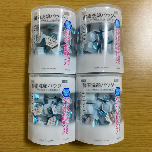 希少 カネボウ SUISAI スイサイ ビューティクリア パウダーウォッシュ N 0.4g×32個 qdtek.vn 希少 カネボウ SUISAI スイサイ ビューティクリア パウダーウォッシュ N 0.4g×32個 qdtek.vn
