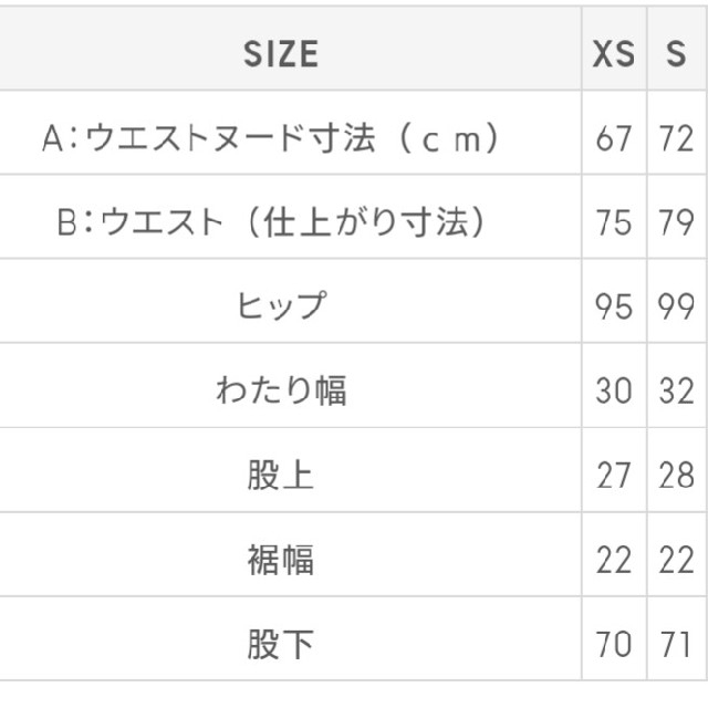 GU(ジーユー)のGUストレートスリットジーンズ　L 　新品未使用　ブルー メンズのパンツ(デニム/ジーンズ)の商品写真