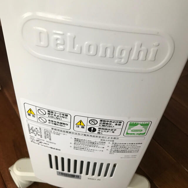 DeLonghi(デロンギ)のデロンギ　オイルヒーター　QSD0712-MB スマホ/家電/カメラの冷暖房/空調(オイルヒーター)の商品写真