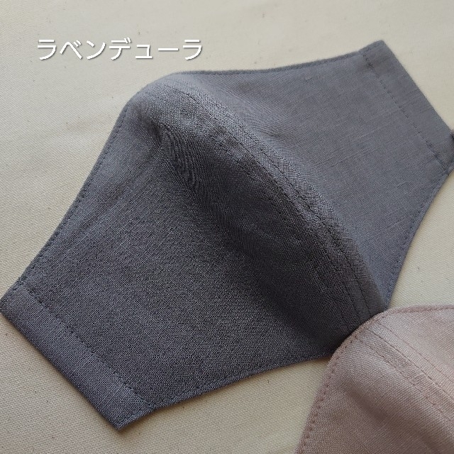 Mary様専用  やさしいリネン縦12/横9.5/ゴ厶通し7.5　4枚 ハンドメイドのハンドメイド その他(その他)の商品写真