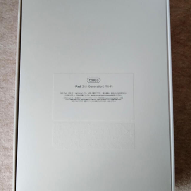 Wi-Fi専用】iPad 10.2インチ 第8世代 (128GB) グレー Wi-Fi専用】iPad 10.2インチ 第8世代 (128GB) グレー