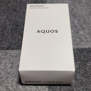 シャープ(SHARP)のSHARP AQUOS sense4 plus SH-M16 ブラック 新品(スマートフォン本体)