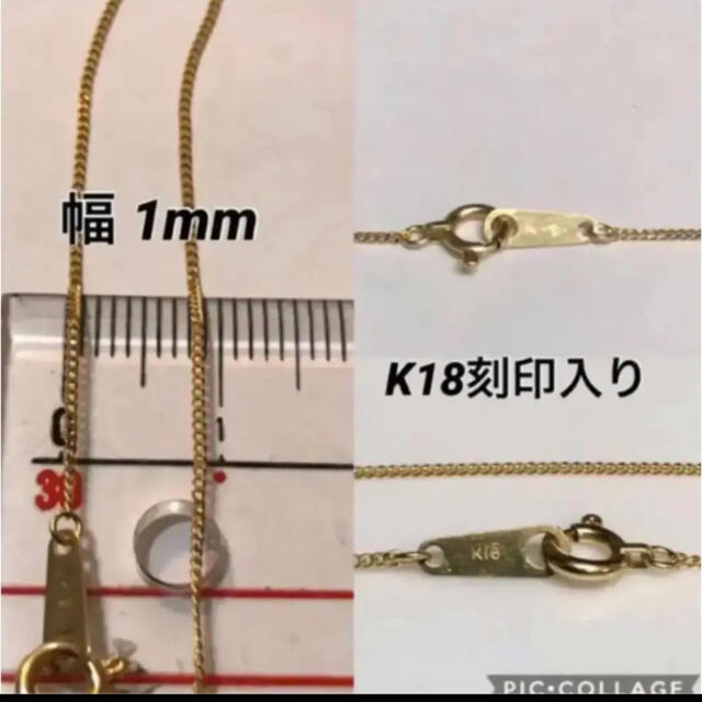 349.K18 2面ダブルカット チェーンネックレス 50cm メンズのアクセサリー(ネックレス)の商品写真