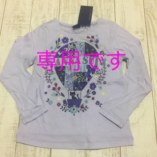 アナスイミニ(ANNA SUI mini)のアナスイミニ ネコ気球花プリントTシャツ 120  ラベンダー 新品(Tシャツ/カットソー)