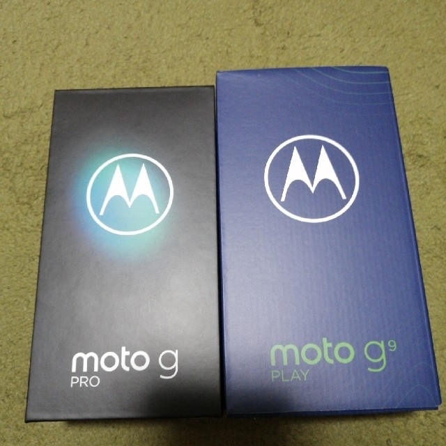 moto g pro g9 play 2個セット 新品未開封 シムフリー